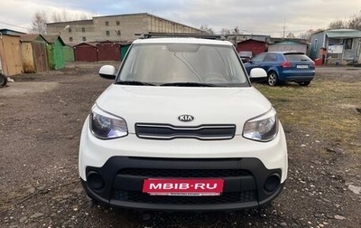 KIA Soul II рестайлинг, 2019 год, 1 580 000 рублей, 1 фотография