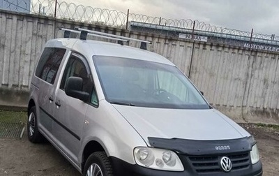 Volkswagen Caddy III рестайлинг, 2008 год, 670 000 рублей, 1 фотография