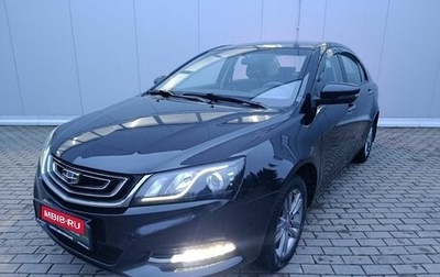 Geely Emgrand 7 I, 2020 год, 990 000 рублей, 1 фотография
