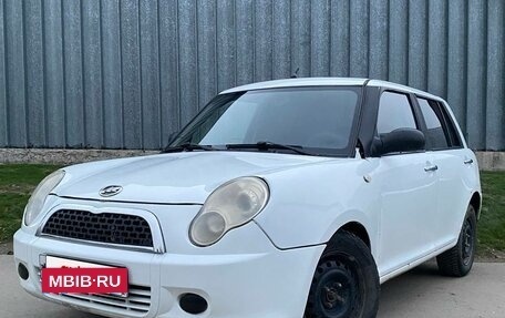 Lifan Smily I (330) рестайлинг, 2011 год, 190 000 рублей, 3 фотография