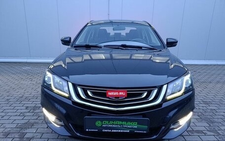 Geely Emgrand 7 I, 2020 год, 990 000 рублей, 2 фотография