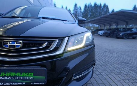 Geely Emgrand 7 I, 2020 год, 990 000 рублей, 10 фотография