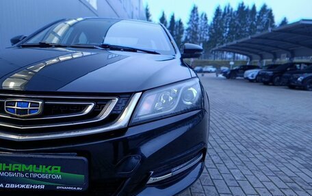 Geely Emgrand 7 I, 2020 год, 990 000 рублей, 9 фотография