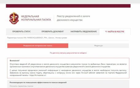 Geely Emgrand 7 I, 2020 год, 990 000 рублей, 30 фотография