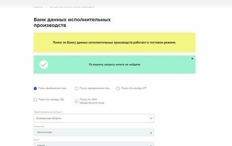 Geely Emgrand 7 I, 2020 год, 990 000 рублей, 29 фотография