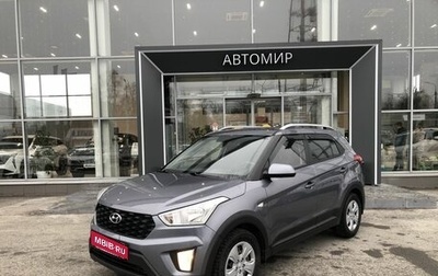 Hyundai Creta I рестайлинг, 2020 год, 1 796 500 рублей, 1 фотография