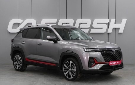 Changan CS35 Plus, 2025 год, 2 779 900 рублей, 1 фотография