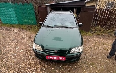 Mitsubishi Space Star I рестайлинг, 2000 год, 170 000 рублей, 1 фотография