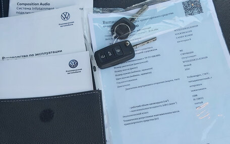 Volkswagen Caddy IV, 2020 год, 2 900 000 рублей, 5 фотография