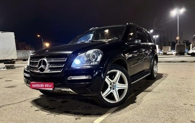 Mercedes-Benz GL-Класс, 2012 год, 1 999 999 рублей, 1 фотография