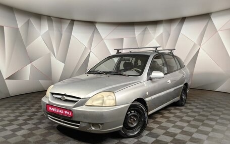 KIA Rio II, 2004 год, 150 000 рублей, 1 фотография