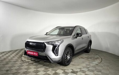 Haval Jolion, 2025 год, 2 699 000 рублей, 1 фотография