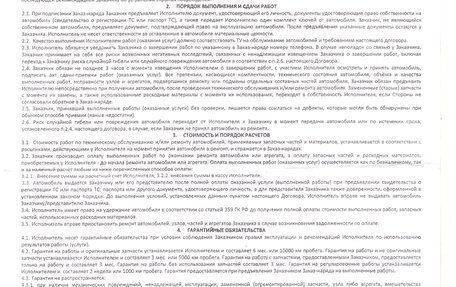 Renault Logan II, 2018 год, 500 000 рублей, 10 фотография