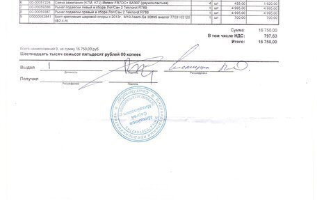 Renault Logan II, 2018 год, 500 000 рублей, 9 фотография