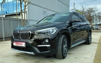 BMW X1, 2017 год, 2 190 000 рублей, 1 фотография