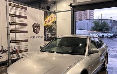 Mitsubishi Galant VIII, 1998 год, 190 000 рублей, 1 фотография