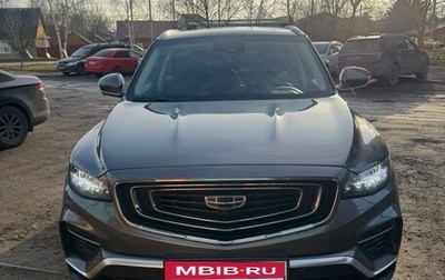 Geely Atlas, 2022 год, 1 730 000 рублей, 1 фотография