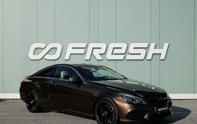 Mercedes-Benz E-Класс, 2014 год, 1 999 000 рублей, 1 фотография