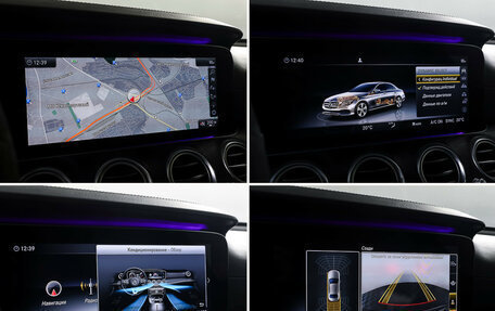 Mercedes-Benz E-Класс, 2019 год, 3 390 000 рублей, 21 фотография