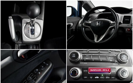 Honda Civic VIII, 2009 год, 755 000 рублей, 17 фотография