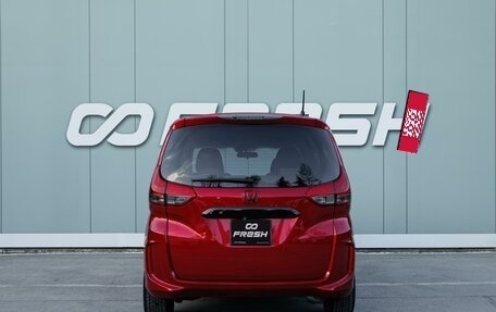 Honda Freed II, 2018 год, 2 029 000 рублей, 4 фотография