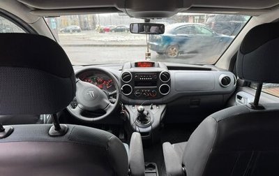 Citroen Berlingo II рестайлинг, 2012 год, 670 000 рублей, 1 фотография