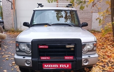 Land Rover Discovery III, 2004 год, 480 000 рублей, 1 фотография