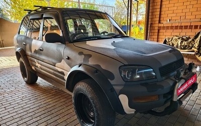 Toyota RAV4, 1996 год, 1 050 000 рублей, 1 фотография