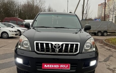 Toyota Land Cruiser Prado 120 рестайлинг, 2008 год, 2 500 000 рублей, 1 фотография