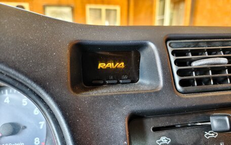 Toyota RAV4, 1996 год, 1 050 000 рублей, 10 фотография