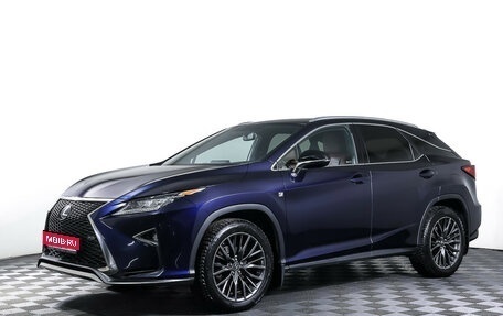 Lexus RX IV рестайлинг, 2017 год, 3 590 000 рублей, 1 фотография