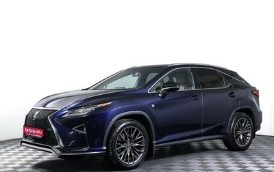 Lexus RX IV рестайлинг, 2017 год, 3 590 000 рублей, 1 фотография