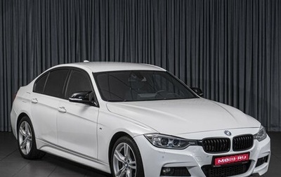 BMW 3 серия, 2013 год, 1 809 000 рублей, 1 фотография
