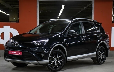 Toyota RAV4, 2017 год, 2 198 000 рублей, 1 фотография