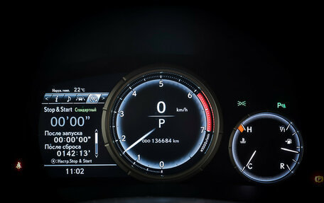 Lexus RX IV рестайлинг, 2017 год, 3 590 000 рублей, 14 фотография