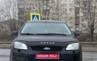 Ford Focus II рестайлинг, 2005 год, 260 000 рублей, 1 фотография