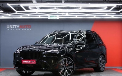 BMW X7, 2025 год, 15 990 000 рублей, 1 фотография