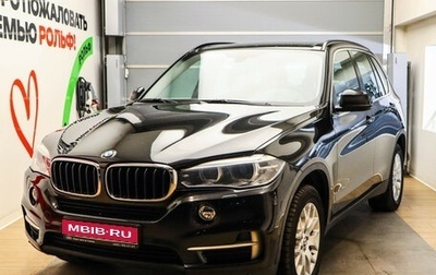 BMW X5, 2016 год, 3 277 000 рублей, 1 фотография