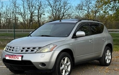 Nissan Murano, 2007 год, 640 000 рублей, 1 фотография