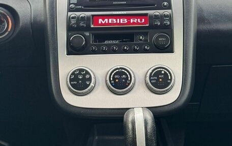 Nissan Murano, 2007 год, 640 000 рублей, 7 фотография