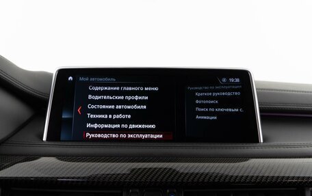 BMW X6, 2017 год, 5 298 077 рублей, 23 фотография