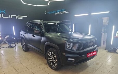 Haval H7, 2025 год, 3 600 000 рублей, 1 фотография