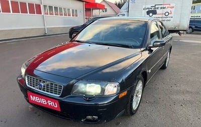 Volvo S80 II рестайлинг 2, 2004 год, 330 000 рублей, 1 фотография