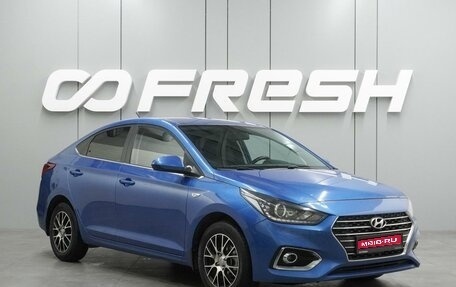 Hyundai Solaris II рестайлинг, 2018 год, 1 329 000 рублей, 1 фотография