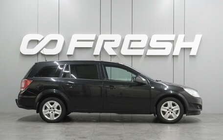 Opel Astra H, 2011 год, 555 000 рублей, 5 фотография