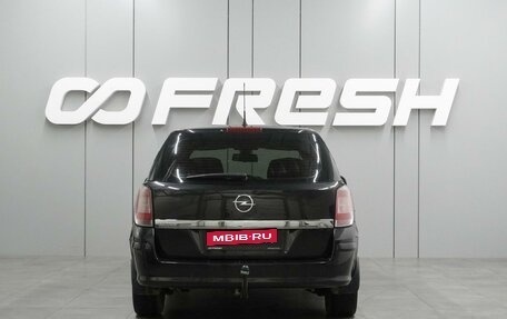 Opel Astra H, 2011 год, 555 000 рублей, 4 фотография