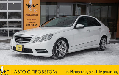 Mercedes-Benz E-Класс, 2012 год, 1 748 000 рублей, 1 фотография