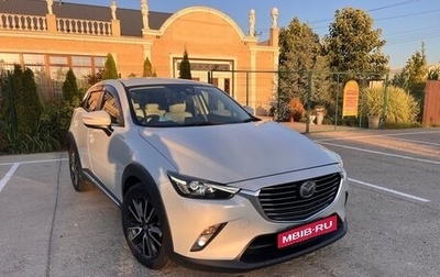 Mazda CX-3 I, 2015 год, 1 450 000 рублей, 1 фотография