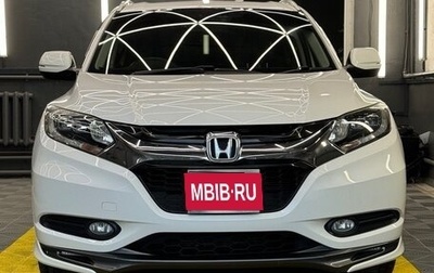 Honda Vezel, 2014 год, 1 520 000 рублей, 1 фотография