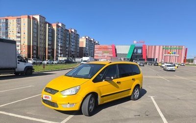 Ford Galaxy II, 2014 год, 470 000 рублей, 1 фотография